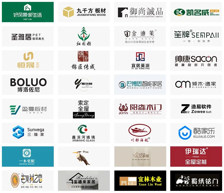 建材家居行業開年盛會，第二十二屆中國成都建博會不容錯過(圖14)