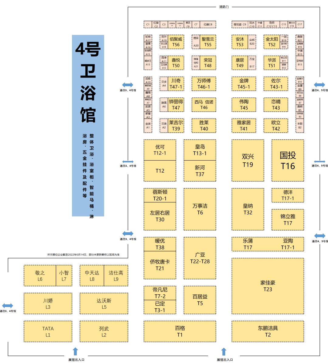 微信圖片_20220705093313.png 微信圖片_20220705093313.png