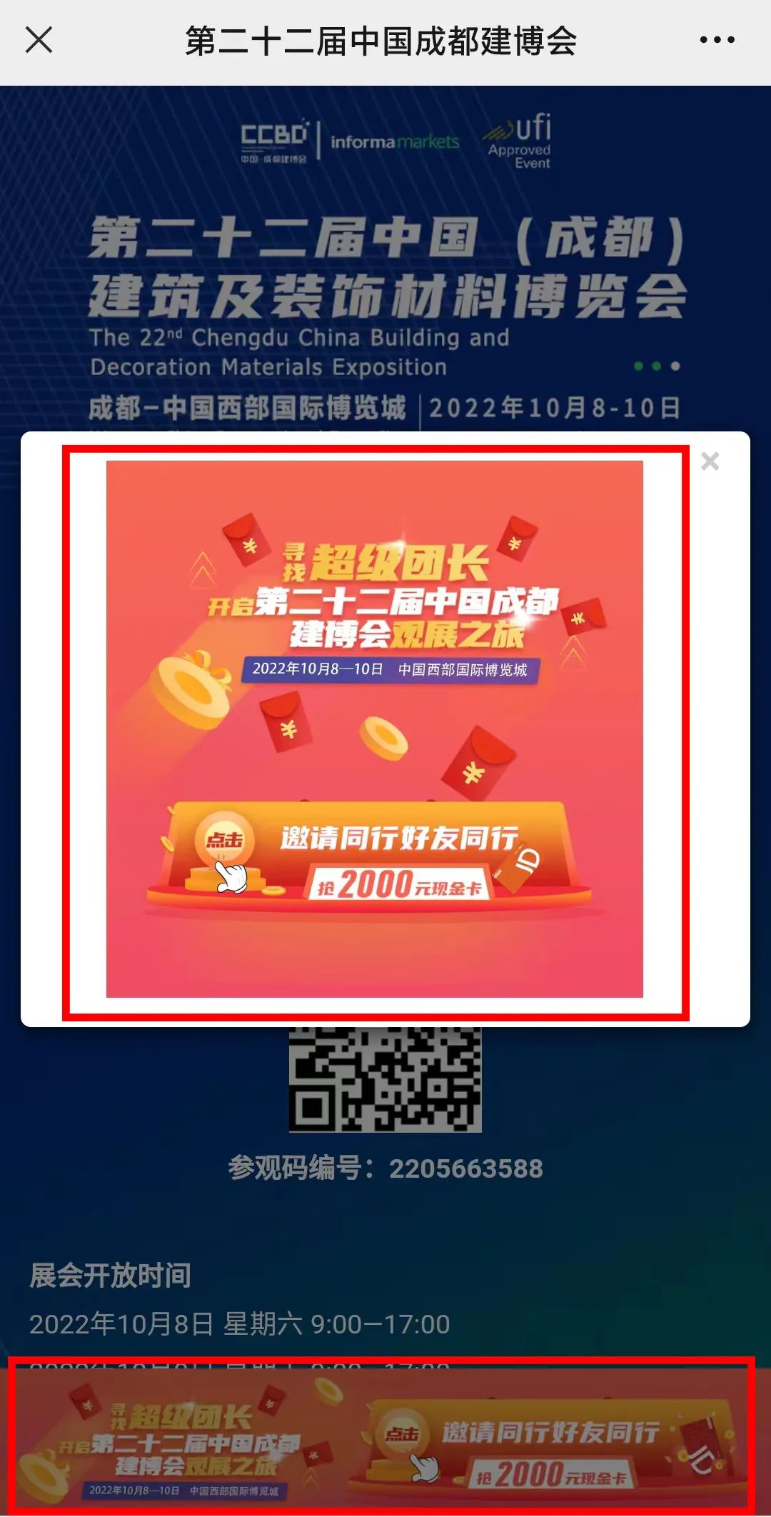 微信圖片_20220801094928.jpg 微信圖片_20220801094928.jpg