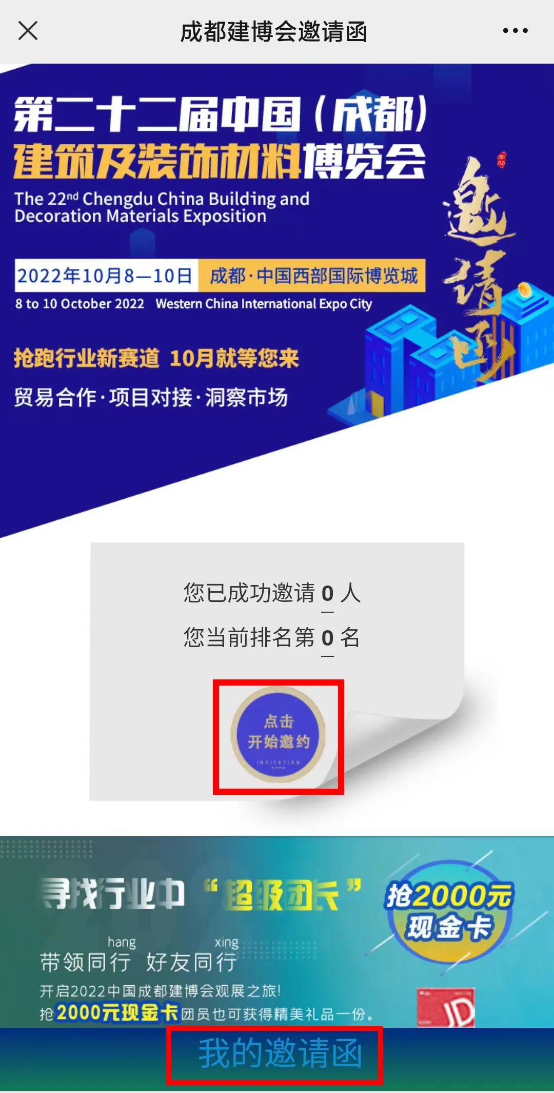 微信圖片_20220801095013.jpg 微信圖片_20220801095013.jpg