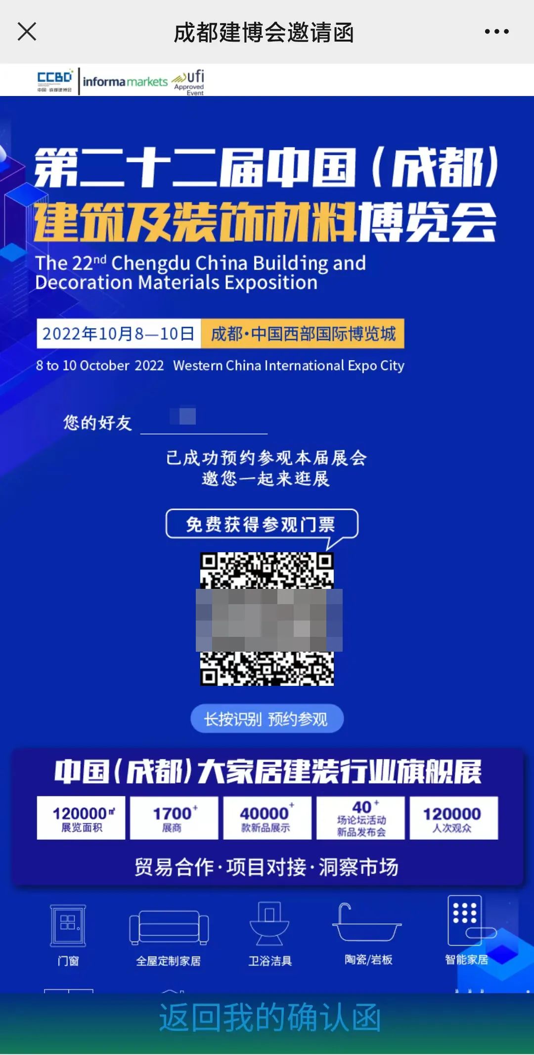 微信圖片_20220801095100.jpg 微信圖片_20220801095100.jpg