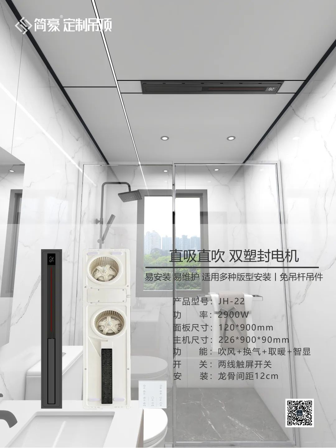 簡豪吊頂 成都建博會 簡豪吊頂 成都建博會