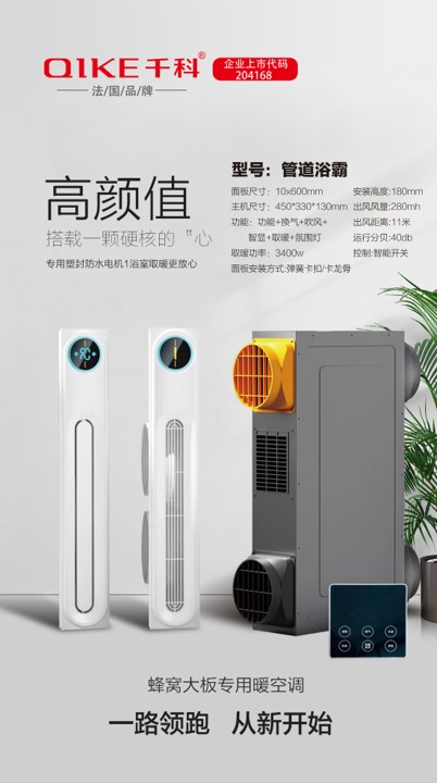 吊頂過時了?為什么集成吊頂越來越火?(圖3) 圖片56.jpg