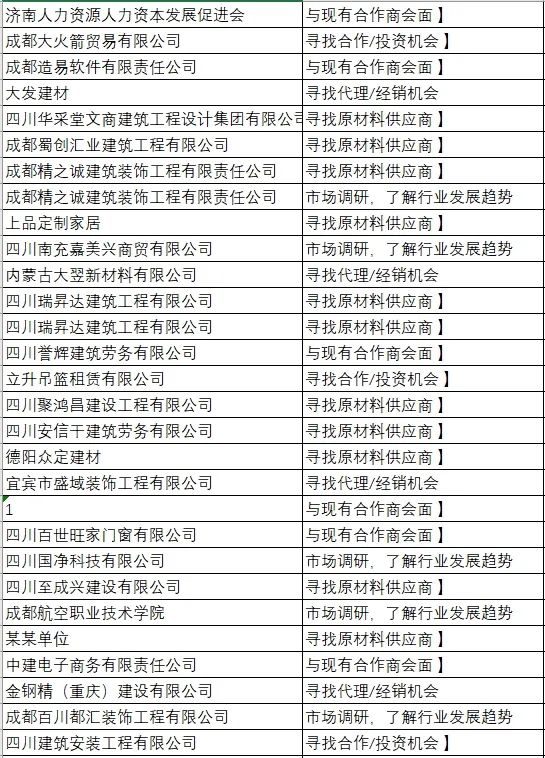 微信圖片_20240329114922.jpg 微信圖片_20240329114922.jpg