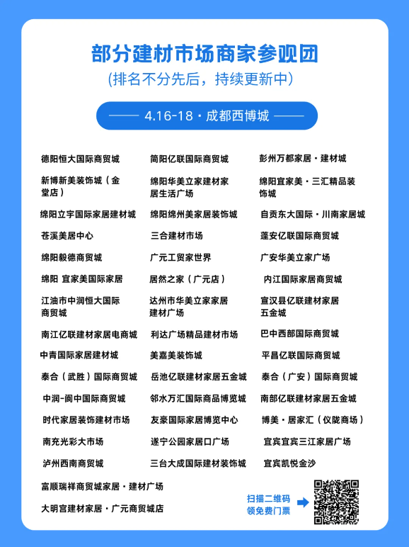 組團參觀企業.png 組團參觀企業.png