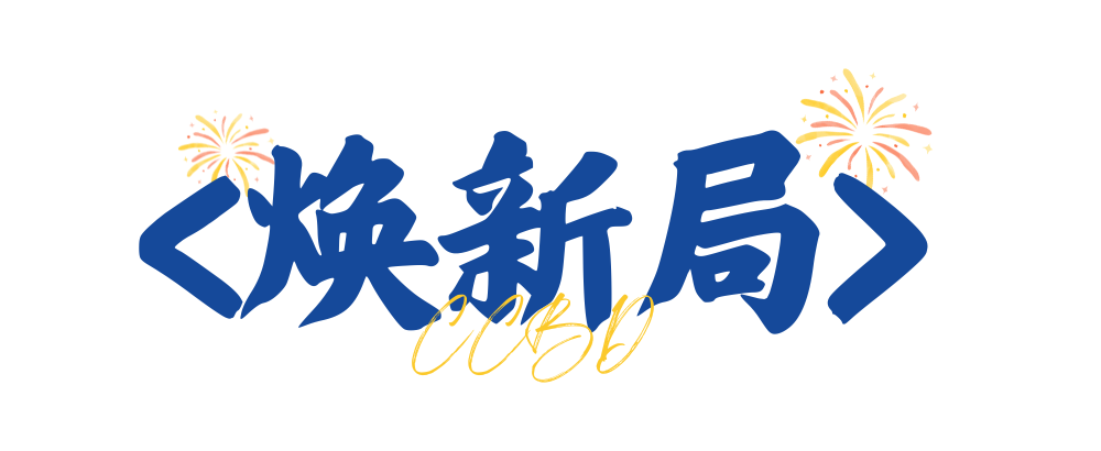 2025中國成都建博會：廚衛新趨勢，解鎖"煥新"商機(圖3)