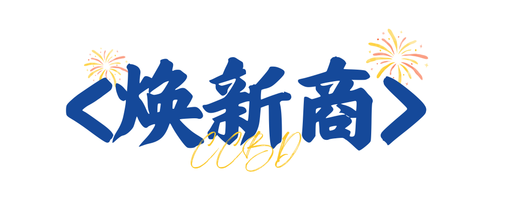 2025中國成都建博會：廚衛新趨勢，解鎖"煥新"商機(圖6)