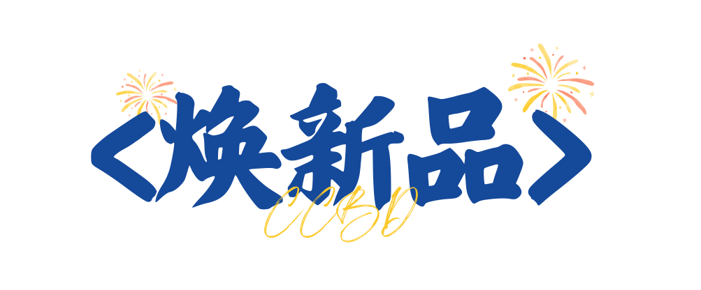 2025中國成都建博會：廚衛新趨勢，解鎖"煥新"商機(圖8)