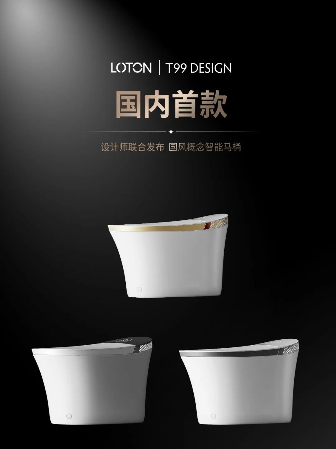 2025中國成都建博會：廚衛新趨勢，解鎖"煥新"商機(圖18)