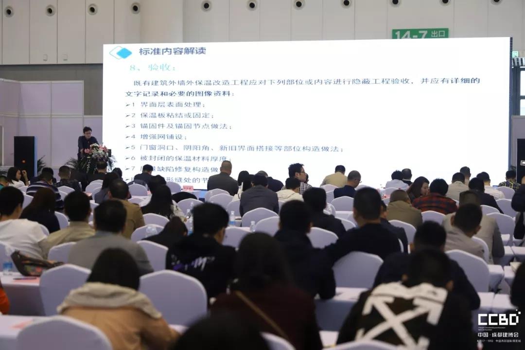 第二天 | 2019成都建博會耀世來襲，你不容錯過的精彩(圖15)