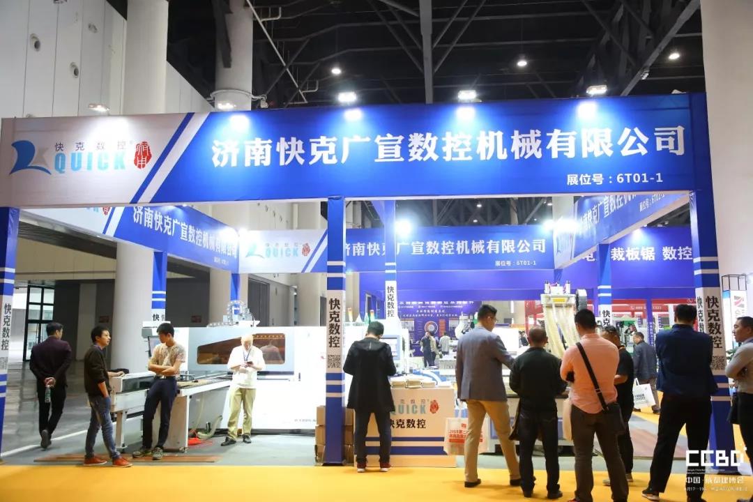 2019成都建博會圓滿落幕，我們明年再相聚！(圖21)