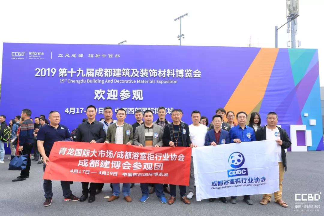 2019成都建博會圓滿落幕，我們明年再相聚！(圖25)