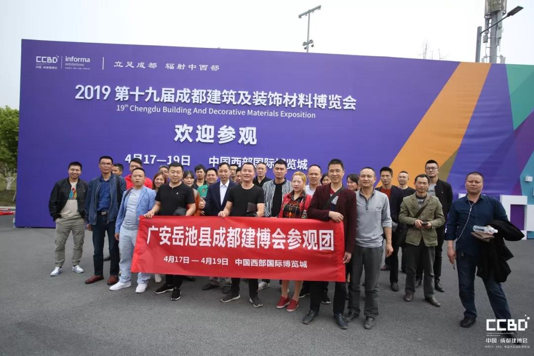 第二天 | 2019成都建博會耀世來襲，你不容錯過的精彩(圖22)