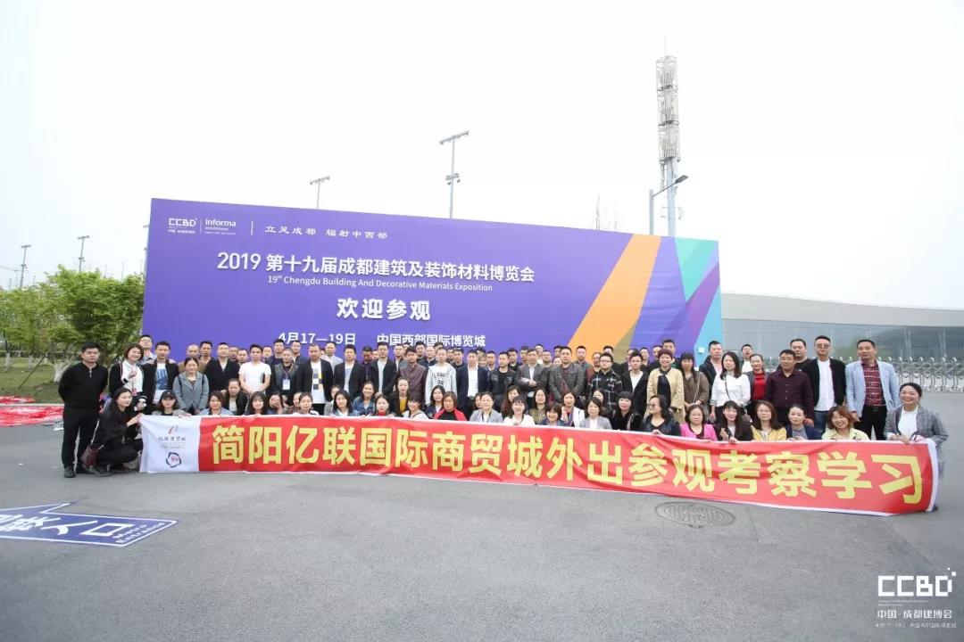 第二天 | 2019成都建博會耀世來襲，你不容錯過的精彩(圖21)