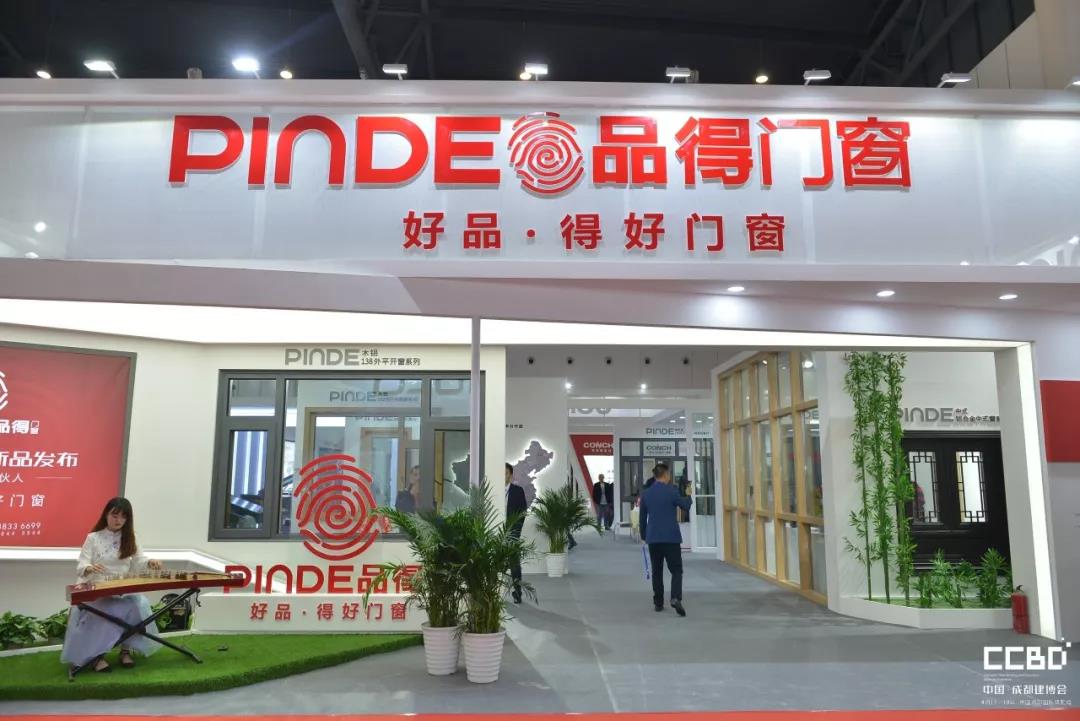 2019成都建博會圓滿落幕，我們明年再相聚！(圖10)