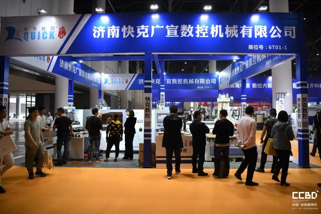 第二天 | 2019成都建博會耀世來襲，你不容錯過的精彩(圖6)