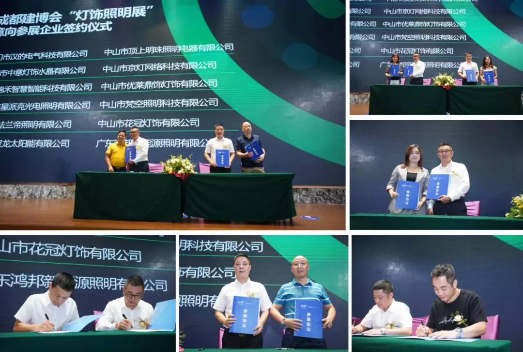 喜迎燈飾照明、陶瓷衛(wèi)浴兩大新展,建材、家居、裝飾還看成都建博會(圖14) 喜迎燈飾照明、陶瓷衛(wèi)浴兩大新展,建材、家居、裝飾還看成都建博會(圖14)