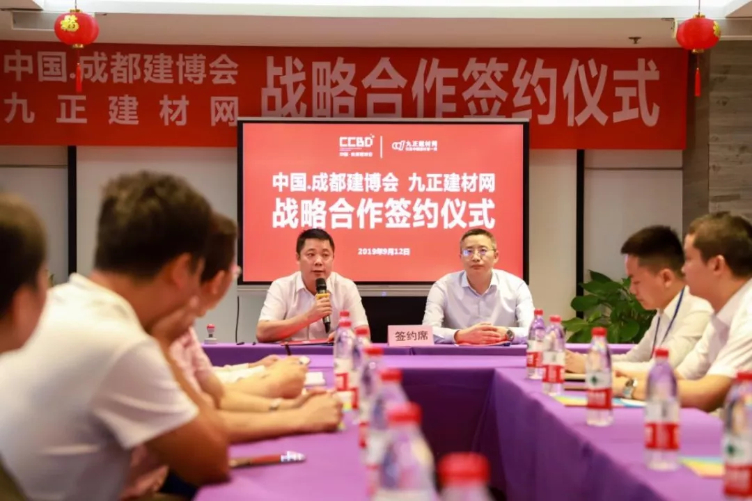 英富曼天一與九正科技達成戰略合作 強強聯手打造成都建博會“定制家居展”(圖3) 英富曼天一與九正科技達成戰略合作 強強聯手打造成都建博會“定制家居展”(圖3)