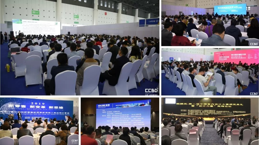 2020成都建博會全新布局,展位銷售火爆,觀眾預登記全面開啟(圖11) 2020成都建博會全新布局,展位銷售火爆,觀眾預登記全面開啟(圖11)