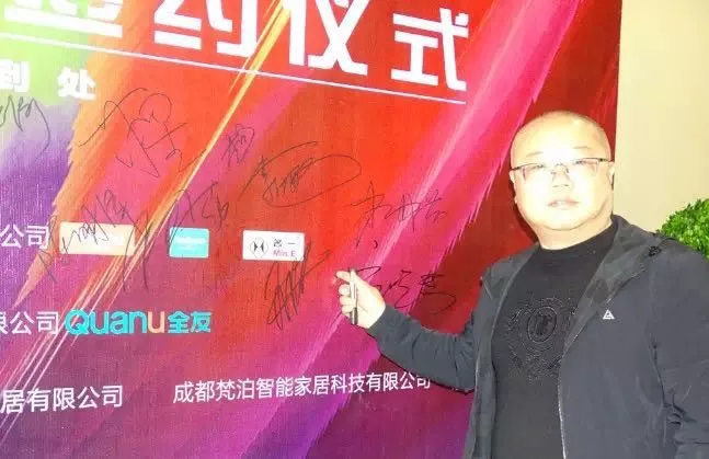 中國(guó)晶鯤鵬獎(jiǎng)戰(zhàn)略合作伙伴設(shè)計(jì)賦能簽約儀式圓滿召開—成都建博會(huì)“大家居·設(shè)計(jì)周”(圖5) 中國(guó)晶鯤鵬獎(jiǎng)戰(zhàn)略合作伙伴設(shè)計(jì)賦能簽約儀式圓滿召開—成都建博會(huì)“大家居·設(shè)計(jì)周”(圖5)