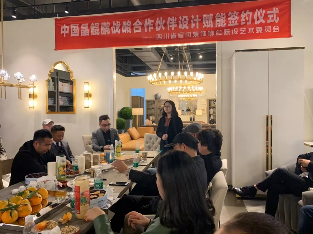 中國(guó)晶鯤鵬獎(jiǎng)戰(zhàn)略合作伙伴設(shè)計(jì)賦能簽約儀式圓滿召開—成都建博會(huì)“大家居·設(shè)計(jì)周”(圖12) 中國(guó)晶鯤鵬獎(jiǎng)戰(zhàn)略合作伙伴設(shè)計(jì)賦能簽約儀式圓滿召開—成都建博會(huì)“大家居·設(shè)計(jì)周”(圖12)