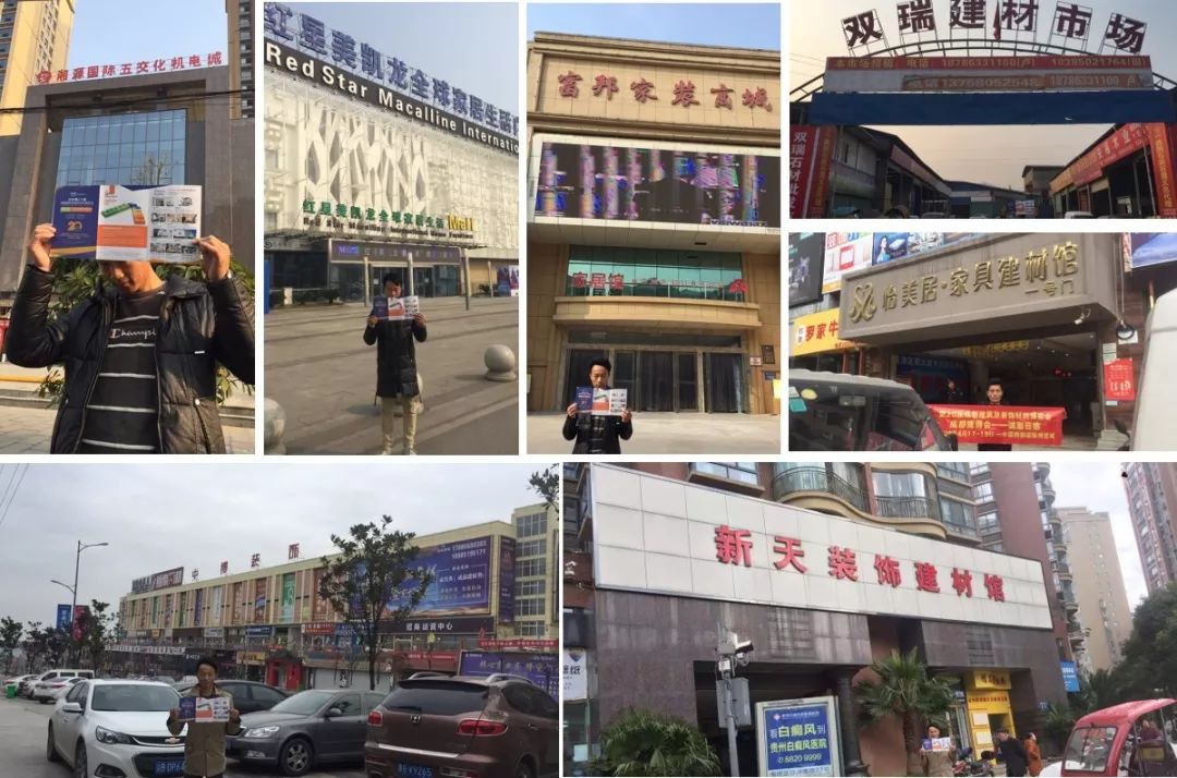 成都建博會線下一對一觀眾邀約│再度深入貴州，更多專業觀眾為您一鍵鎖定(圖7)