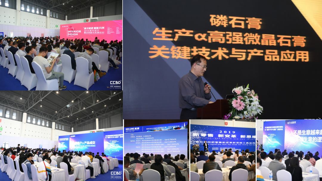 2020成都建博會籌備工作火熱推進(jìn)：參展企業(yè)數(shù)量遠(yuǎn)超去年同期(圖20)