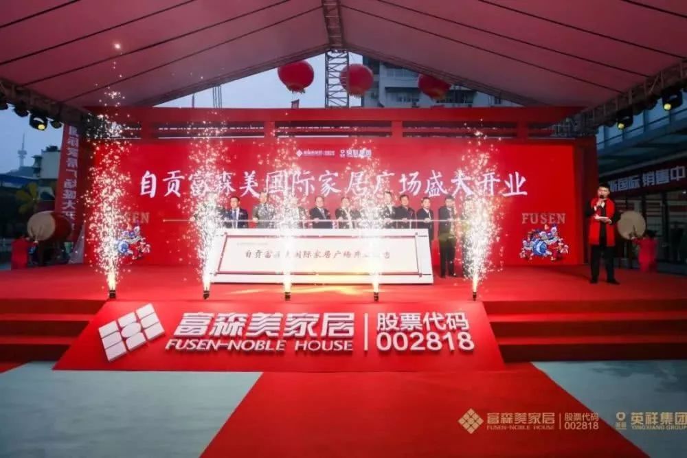 快訊 | 29個項目63億元投資，四川力推裝配式建筑產業；城市民宿將成爆點(圖6)