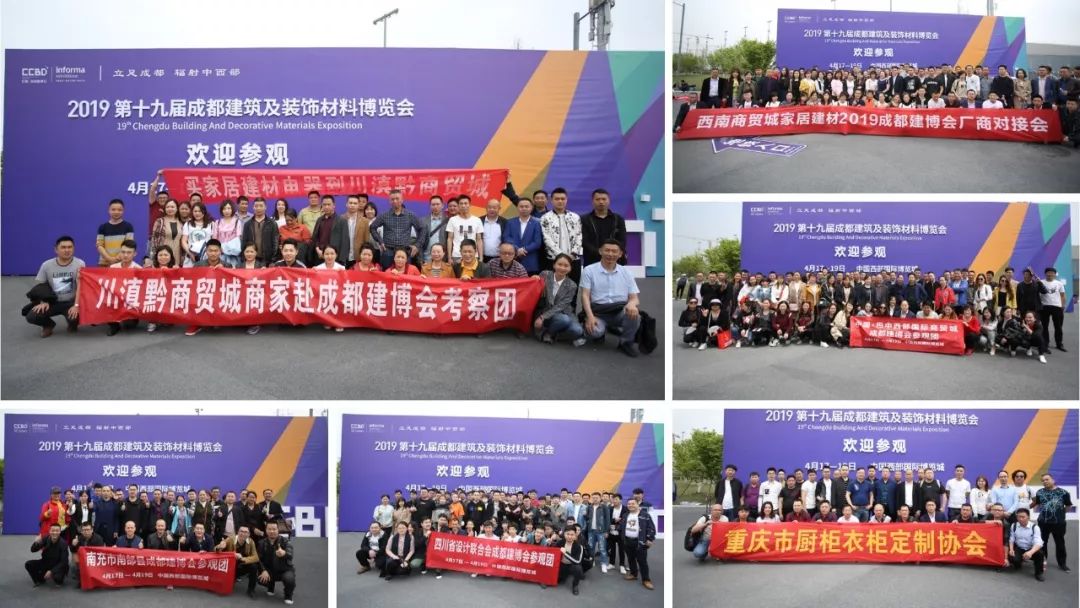 助推陶瓷業高質量發展 | 夾江西部瓷都陶瓷協會組團參展亮相第二十屆成都建博會(圖8) 助推陶瓷業高質量發展 | 夾江西部瓷都陶瓷協會組團參展亮相第二十屆成都建博會(圖8)