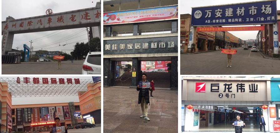 第二站重慶 | 預(yù)計(jì)上萬(wàn)參觀商2020年4月17—19日齊聚蓉城(圖6)