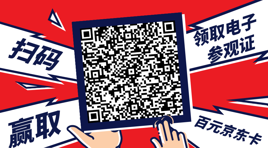 禮遇升級 領100元京東卡!12月預登記觀眾中獎名單出爐,你中獎了嗎(圖6) 禮遇升級 領100元京東卡!12月預登記觀眾中獎名單出爐,你中獎了嗎(圖6)