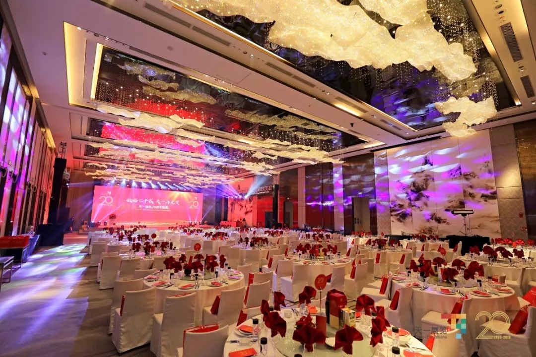 天一展覽20周年盛典隆重舉行(圖4)