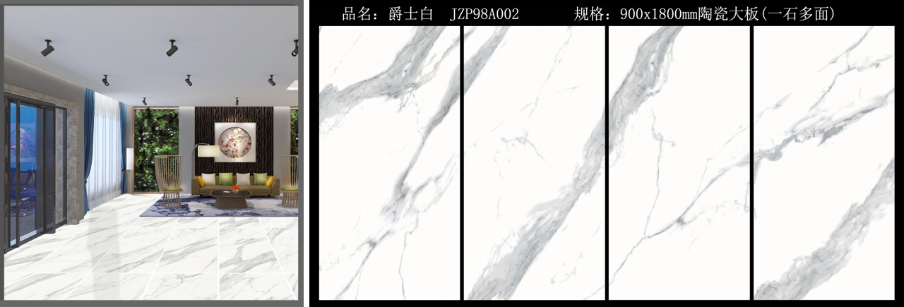 輕 薄 省——建中瓷業致力于打造西部陶瓷薄板第一品牌，新品搶先看(圖8)