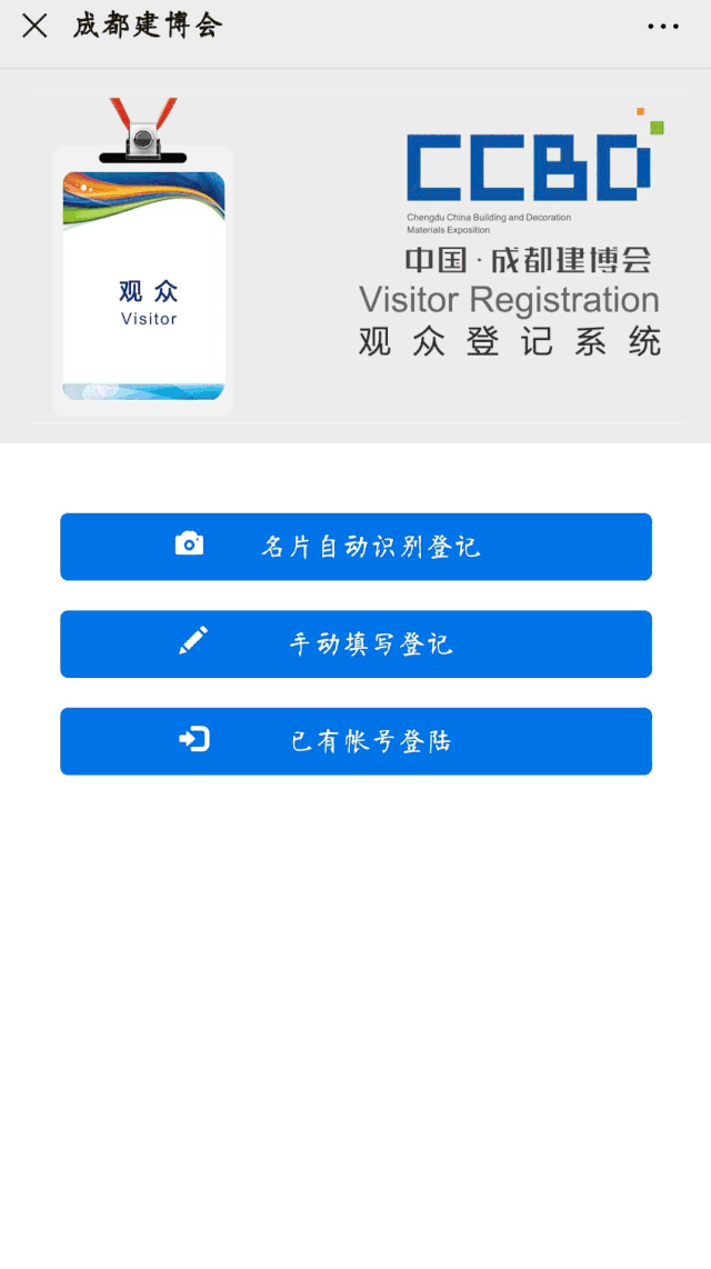 預登記參觀人數已超2萬人，你還沒搶到門票嗎(圖6)