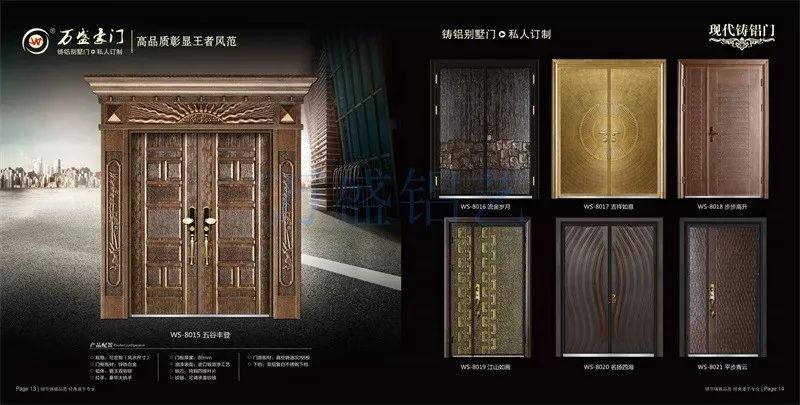 懂生活 更懂藝墅,萬盛豪門鋁藝專注金屬工藝20年(圖5) 懂生活 更懂藝墅,萬盛豪門鋁藝專注金屬工藝20年(圖5)