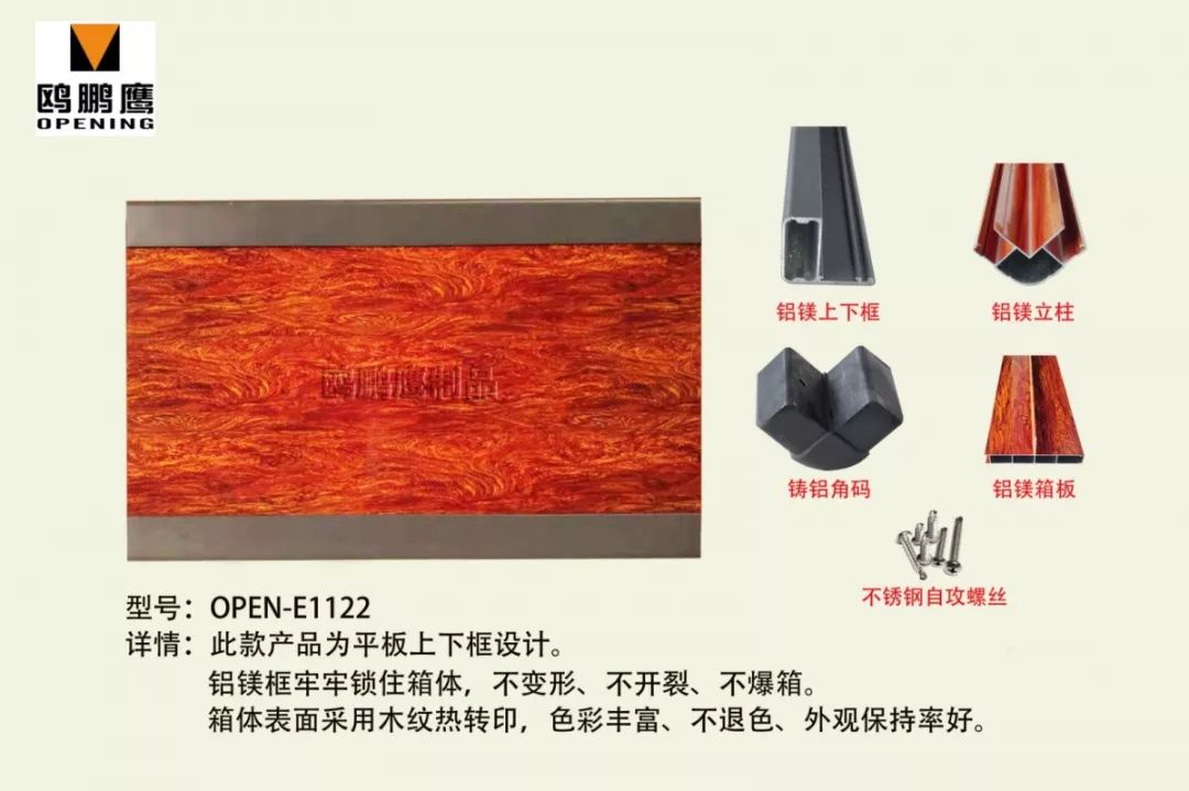 鋁合金花箱材料2.jpg 玩轉智慧景觀城市設施,讓城市家具更有范兒!(圖10)