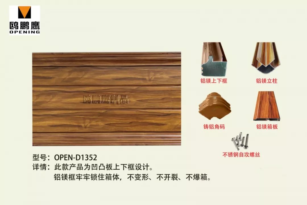 鋁合金花箱材料1.jpg 玩轉智慧景觀城市設施,讓城市家具更有范兒!(圖9)