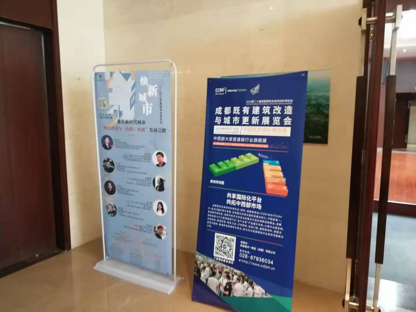 參與20余場協會年會,開啟近萬行業同仁精準邀約效果顯著(圖3) 參與20余場協會年會,開啟近萬行業同仁精準邀約效果顯著(圖3)