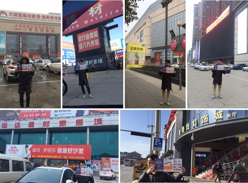 第三站陜西省 | 深入行業(yè)聚集地，搶占陜西建材市場(chǎng)流量新高地(圖6)