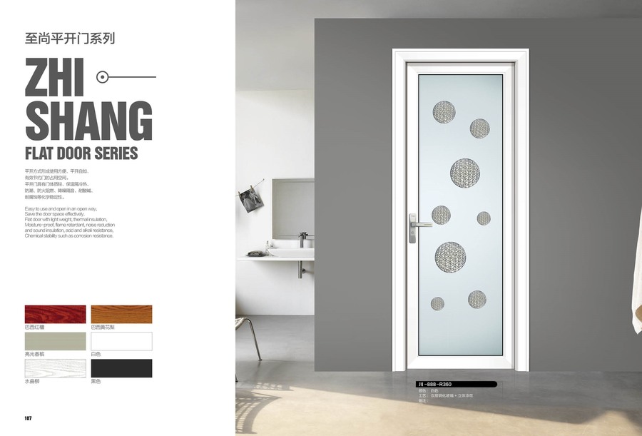 采用德國極致工藝 打造藝術人居，洛蘭世嘉門窗新品預覽(圖11)