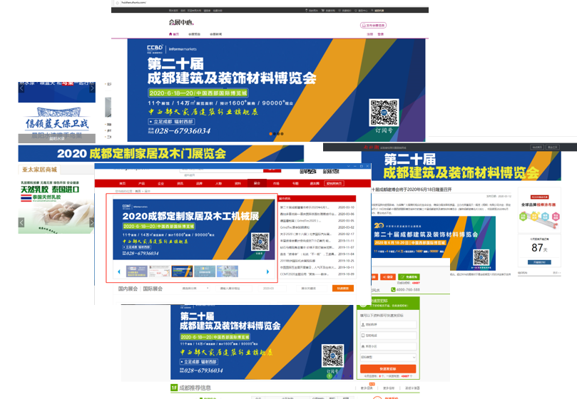 第二十屆成都建博會新一輪戶外廣告霸屏上線,持續釋放品牌魅力(圖13) 第二十屆成都建博會新一輪戶外廣告霸屏上線,持續釋放品牌魅力(圖13)