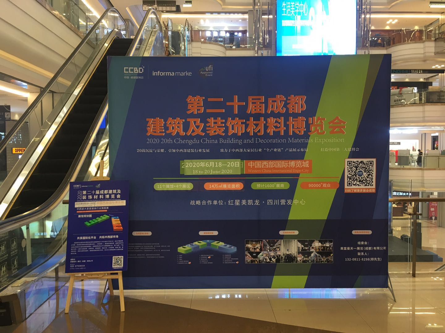 2020成都建博會聚六大優(yōu)勢，邀您共贏中西部市場(圖2)