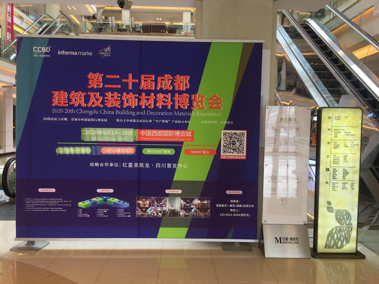 2020成都建博會聚六大優(yōu)勢，邀您共贏中西部市場(圖4)