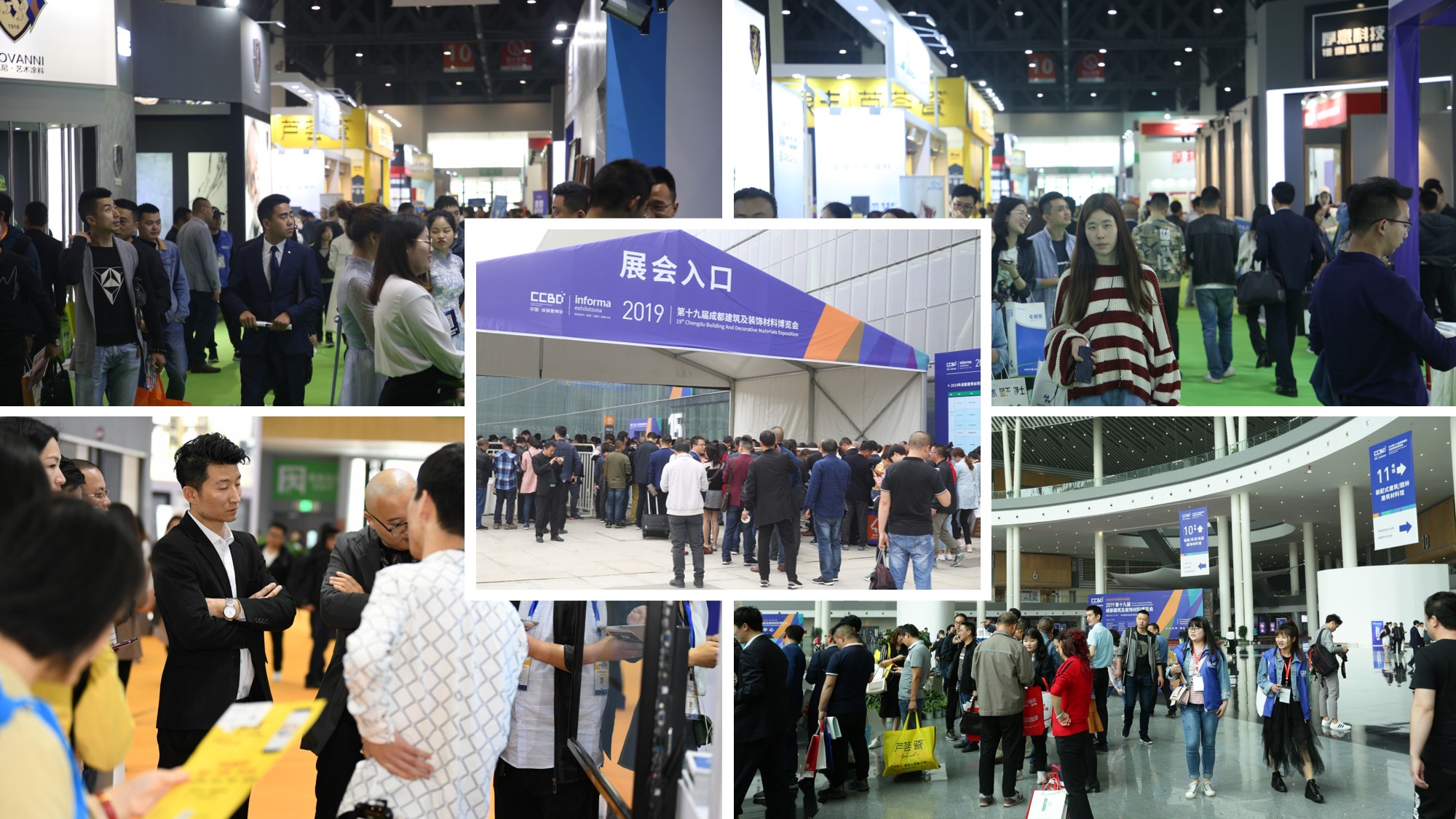 2020成都建博會—360°超強展會宣傳與買家組織,助力展商參展效益最大化(圖3) 2020成都建博會—360°超強展會宣傳與買家組織,助力展商參展效益最大化(圖3)