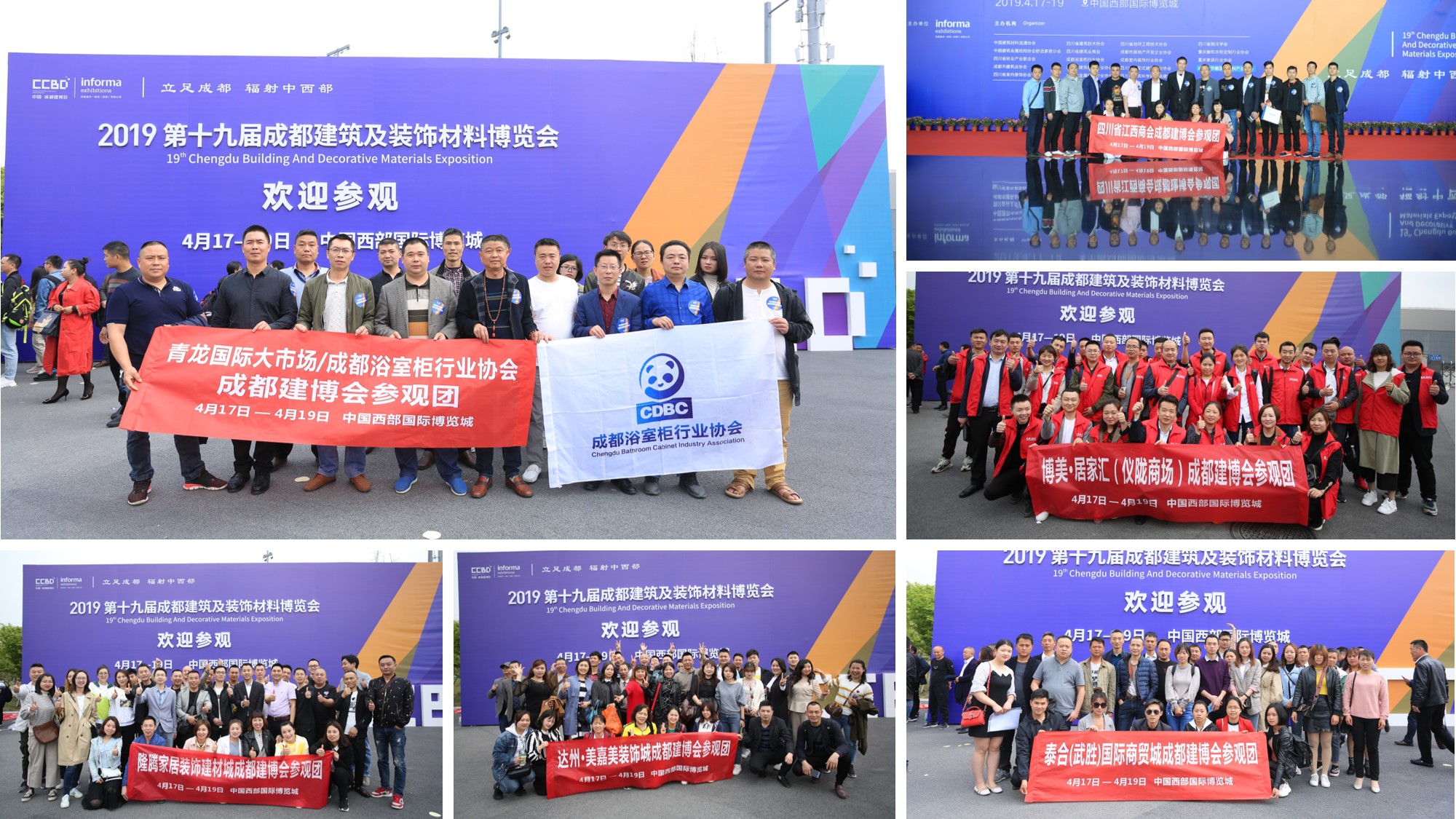 8月20-22日,2020成都建博會助力中西部大家居行業大發展(圖7) 8月20-22日,2020成都建博會助力中西部大家居行業大發展(圖7)