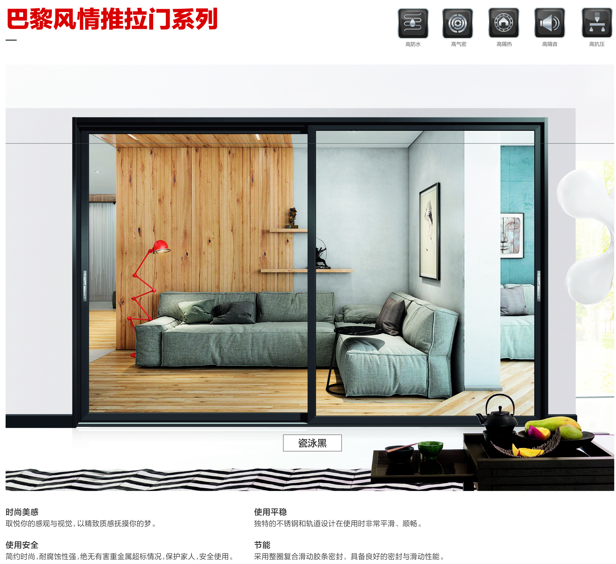 亮點(diǎn)預(yù)告 | 匯聚多款門窗產(chǎn)品，精彩提前“劇透”(圖5)