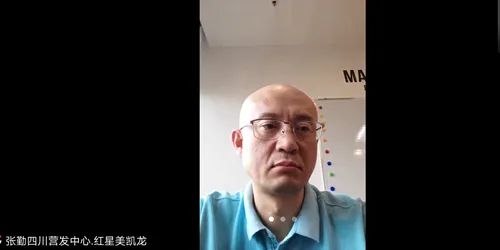 直播回顧 | 思想碰撞，行業大咖暢聊建材家居突圍之道(圖8)