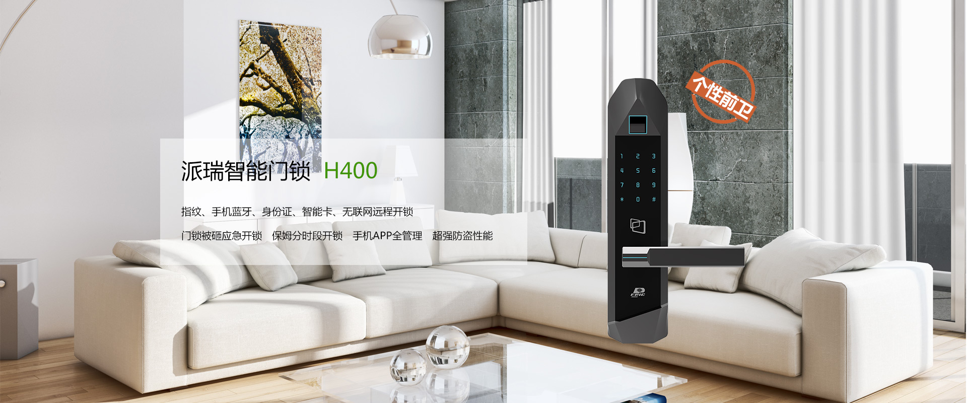 引領智能新變革 | 眾多品牌攜新品驚艷亮相成都智能家居展(圖9) 引領智能新變革 | 眾多品牌攜新品驚艷亮相成都智能家居展(圖9)