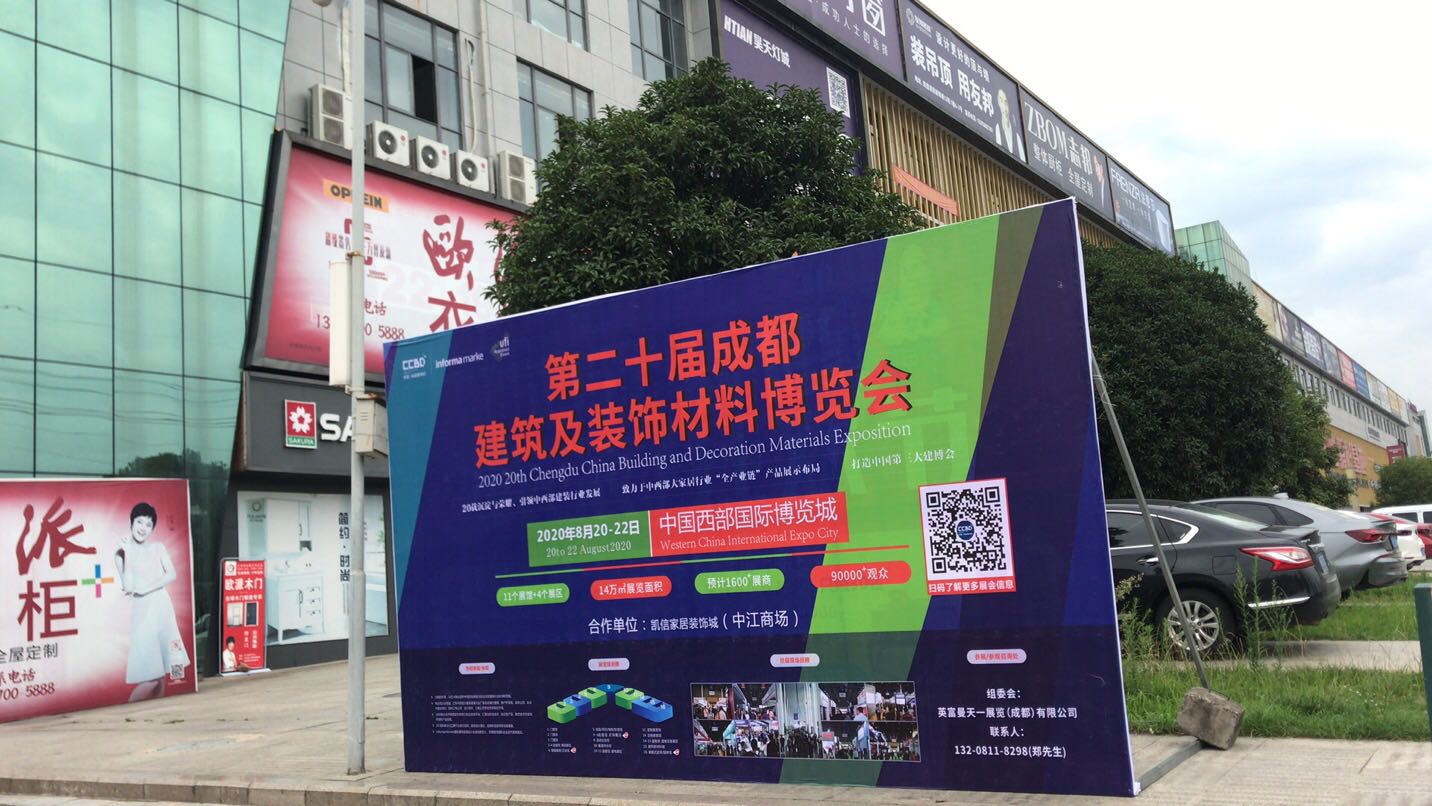 展會動態 | 線上+線下聯動，展會推廣宣傳工作正有序進行……(圖14)