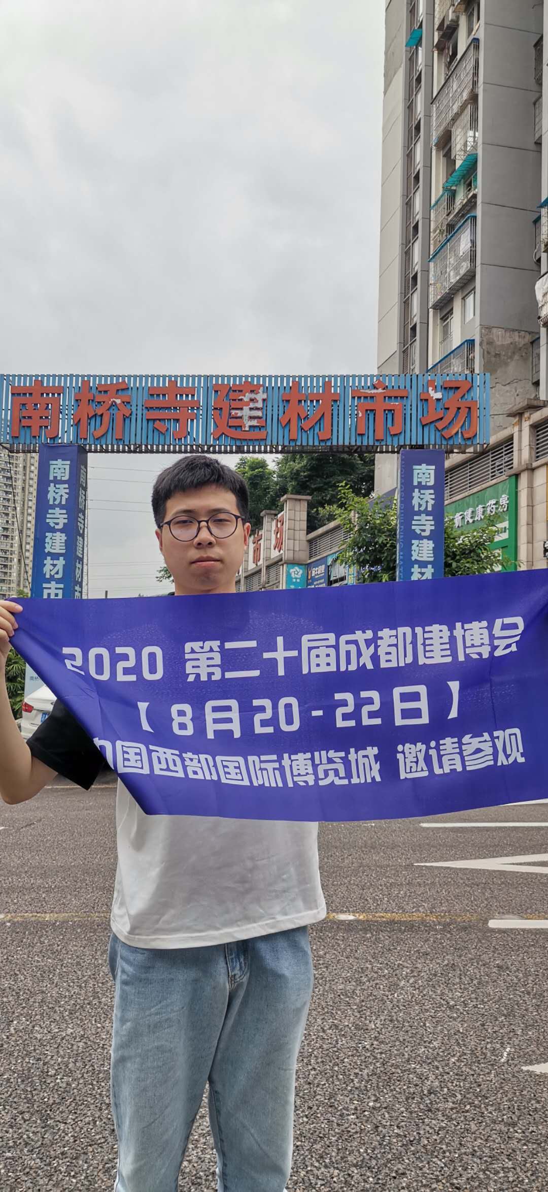 深入行業聚集地 霸屏重慶市場，上萬參觀商8月齊聚成都建博會(圖3)